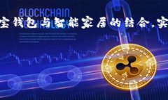 jiaoti购宝钱包官网下载：