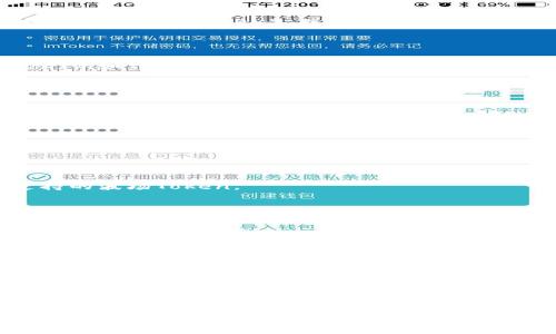 在讨论TPWallet是否支持波场（Tron）之前，我们先了解一下这两个概念。

**TPWallet简介**
TPWallet是一款多功能的区块链钱包应用，支持多种数字资产的存储、转账和交易。它不仅提供了安全、方便的使用体验，还支持多种公链，满足用户的需求。

**波场（Tron）简介**
波场是一个去中心化的区块链平台，旨在为数字内容的创造者提供一个自由、高效的生态系统。波场的生态系统拥有自己的Token（TRX），并在全球范围内受到广泛关注。

### TPWallet是否支持波场

TPWallet确实支持波场（Tron）。用户可以通过TPWallet轻松存储、管理和发送波场上的TRX及其他基于波场的Token（例如TRC10和TRC20标准的Token）。这使得TPWallet成为波场用户的一个不错选择，尤其是当需要一个安全、用户友好的方式来管理他们的数字资产时。

### 如何在TPWallet中使用波场

1. **下载与安装TPWallet**
   首先，用户需要从官方网站或其他应用商店下载TPWallet应用程序，安装完成后打开应用。

2. **创建或导入钱包**
   用户可以选择创建一个新钱包或导入已有的钱包。如果是新用户，需要通过助记词或私钥创建一个安全的钱包。

3. **添加波场资产**
   在TPWallet内，用户可以找到资产管理界面，选择添加波场相关的资产。在这里，用户可以轻松找到TRX及其他支持的波场Token。

4. **进行交易**
   用户可以轻松地在TPWallet中进行TRX的发送和接收。只需输入对方地址和金额，确认即可完成交易。

5. **参与波场生态**
   TPWallet还支持波场生态系统中的其他功能和服务，如去中心化应用（DApps）的访问，用户可以通过TPWallet直接与这些应用进行交互。

### 总结

总的来说，TPWallet是一个可靠的选择，可以支持波场的多种功能，为用户提供便捷的资产管理体验。如果你是波场用户，TPWallet能够帮助你轻松地管理TRX以及其他波场Token。

如果你还有其他关于区块链和数字资产管理的问题，欢迎随时询问！
