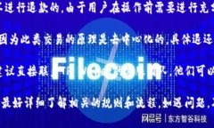 在使用TP Wallet（TP钱包）进行操作时，可能会遇到