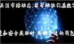    如何选择适合你的USB T钱包：全面指南  /  gua