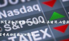 下面是针对“苹果浏览器