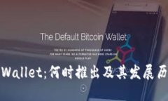 TPWallet：何时推出及其发展