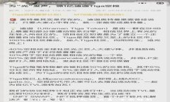   离线钱包与冷钱包的关系：全面解析