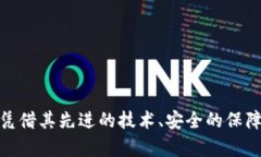   如何下载和使用Topay钱包 /  guanjianci Topay钱包,