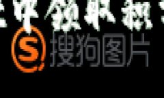 如何在TPWallet中领取积分：