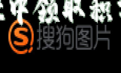 如何在TPWallet中领取积分:详细步骤指南