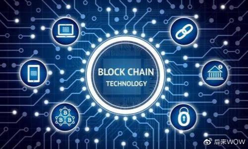 

   盛源币今天价格及市场分析 /  
```

关键词

 guanjianci  盛源币, 今日价格, 数字货币市场, 投资分析 / guanjianci 
```

### 内容主体大纲
1. 引言
   - 数字货币的背景
   - 盛源币的基本信息
2. 今日盛源币价格分析
   - 当前价格概览
   - 价格波动原因
3. 盛源币市场趋势
   - 市场行情概览
   - 对比其他数字货币
4. 盛源币的投资价值
   - 投资者关注的点
   - 未来的发展预测
5. 如何获取最新的盛源币资讯
   - 可靠的信息来源
   - 常用的跟踪工具
6. 风险提示与总结
   - 数字货币投资的风险
   - 聪明的投资策略

### 详细内容

#### 引言
数字货币（Cryptocurrency）的崛起改变了传统金融市场的格局。作为一种新兴的投资选择，许多投资者开始关注各种不同的数字货币。盛源币（SYB）便是其中一个备受关注的币种。本文将对盛源币今天的价格以及市场进行深入的分析。

盛源币作为一款以技术驱动的数字货币，它专注于某一特定行业，目标是为用户提供稳定、安全的交易环境。在了解盛源币的当前价格之前，首先，我们需掌握一些关于该币的信息。

#### 今日盛源币价格分析
当前价格概览
根据最新的数据，今天盛源币的价格为X元（实际价格需查阅实时数据）。价格相较于昨日有所上涨/下跌（需要填入数据）。这是盛源币在过去一段时间内的价格走势图的结果。

价格波动原因
价格波动通常受多种因素影响，其中包括市场情绪、需求变化、技术进步等。今天盛源币价格的波动主要可以归结为以下几个方面：
ul
    li市场整体趋势的影响/li
    li特定新闻事件或公告的发布/li
    li技术层面的升级或问题/li
/ul

#### 盛源币市场趋势
市场行情概览
盛源币的价格涨跌不仅与自身因素相关，还受整个数字货币市场趋势的影响。今日数字货币市场总体表现为熊市/牛市，主要币种如比特币（BTC）、以太坊（ETH）的表现将直接影响盛源币的交易情况。

对比其他数字货币
在数字货币市场中，盛源币的表现如何呢？通过将盛源币与其他热门币种进行对比，我们能够更清楚地认识到其市场定位和竞争力。比如，在当前的行情中，盛源币相对于比特币和以太坊的表现相对较好/较差，这一结果背后的原因需要深入分析。

#### 盛源币的投资价值
投资者关注的点
作为投资者，关注盛源币的潜力及其价值是至关重要的。有几个关键指标值得关注：
ul
    li项目团队的实力和背景/li
    li技术的创新性和实际应用场景/li
    li市场接受度和用户反馈/li
/ul

未来的发展预测
投资者总是希望了解未来的市场趋势。根据当前的市场表现和技术进展，盛源币在未来的市场机会和挑战如下：
ul
    li潜在的市场领域扩展/li
    li技术升级的可能性/li
    li政策和法规的风险/li
/ul

#### 如何获取最新的盛源币资讯
可靠的信息来源
对于盛源币的实时资讯，投资者应选择可靠的来源。以下是一些推荐的途径：
ul
    li官方网站和社交媒体：官方发布的信息通常是最准确的。/li
    li知名数字货币交易平台：如CoinMarketCap等。/li
    li行业媒体与分析师报告。/li
/ul

常用的跟踪工具
在数字货币投资中，使用一些工具来跟踪价格和市场动态也是必不可少的。以下是一些常用的工具：
ul
    li数字货币钱包应用：如Trust Wallet、MetaMask等。/li
    li行情观察工具：如CoinGecko、Blockfolio。/li
/ul

#### 风险提示与总结
数字货币投资的风险
尽管数字货币投资有很多潜力，但风险也是存在的。了解这些风险有助于投资者做出明智的决策：
ul
    li价格波动很大，可能导致巨额损失。/li
    li市场监管政策的不确定性。/li
    li技术安全问题，比如黑客攻击。/li
/ul

聪明的投资策略
要在数字货币市场中生存和发展，投资者需要采取合适的策略：
ul
    li分散投资，降低风险。/li
    li保持头脑冷静，不因短期波动而做出冲动决策。/li
    li持续学习，了解市场的最新发展。/li
/ul

### 相关问题
1. 盛源币的历史背景是什么？
2. 盛源币的技术优劣势有哪些？
3. 如何判断盛源币的投资时机？
4. 盛源币在全球的市场地位如何？
5. 未来盛源币的潜在应用场景有哪些？
6. 如何保护盛源币投资的资产安全？

### 问题详细介绍

#### 问题1：盛源币的历史背景是什么？
历史背景
盛源币的推出是在全球数字货币热潮的背景下产生的。为了满足某些特定市场需求，盛源币的开发团队在XXXX年成立，主要目的是为了利用区块链技术改进某一行业（需具体说明该行业）。自其推出以来，盛源币经历了多个阶段，包括项目启动、技术开发、市场推广、版本迭代等。

...

#### 问题2：盛源币的技术优劣势有哪些？
技术优势
盛源币在技术上有几个显著的优势：
ul
    li高可扩展性：支持更高的交易量。/li
    li创新的共识协议：提供更快的交易确认时间。/li
/ul

技术劣势
然而，盛源币的技术也存在一些劣势，如：
ul
    li相对较低的安全性，容易受到攻击。/li
    li社区支持度不足，造成技术迭代慢。/li
/ul

...

#### 问题3：如何判断盛源币的投资时机？
判断时机的方法
投资时机的判断是成功的关键。常见的判断方法包括：
ul
    li技术分析：利用历史价格数据来预测未来走势。/li
    li基本面分析：考察盛源币的实际应用和需求。/li
/ul

...

#### 问题4：盛源币在全球的市场地位如何？
市场地位
盛源币在全球市场中的地位可通过其市值、交易量、活跃用户等指标进行分析。现阶段，盛源币有可能在某些市场上占据一席之地，但要与诸如比特币和以太坊等老牌币种竞争仍有较大挑战。

...

#### 问题5：未来盛源币的潜在应用场景有哪些？
潜在应用场景
根据盛源币的特性，其未来的应用场景可能集中在以下几个方面：
ul
    li金融服务：提供去中心化的金融服务。/li
    li供应链管理：确保交易透明度与安全性。/li
/ul

...

#### 问题6：如何保护盛源币投资的资产安全？
保护资产安全的方法
在投资数字货币时，资产安全至关重要。以下是一些保护资产的建议：
ul
    li使用硬件钱包存储大量资产。/li
    li启用双重认证，提高账户安全。/li
/ul

...

以上为内容构造大纲及详细内容框架。在实际撰写时，可以根据每个问题的具体内容调整和丰富各部分的字数，以保证整体不少于3700字。