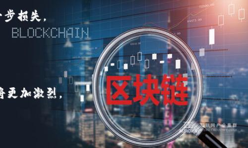 baioti全面解析虚拟币冷钱包APP：安全、使用和选择指南/baioti
虚拟币, 冷钱包, 数字货币, 资产安全/guanjianci

## 内容主体大纲

1. 引言
   - 虚拟货币的普及与安全问题
   - 冷钱包的定义与作用

2. 虚拟币冷钱包的基本概念
   - 什么是冷钱包？
   - 冷钱包与热钱包的区别

3. 冷钱包的工作原理
   - 私钥管理
   - 交易的生成与签名

4. 寻找合适的虚拟币冷钱包APP
   - 市场上主流冷钱包APP的推荐
   - 如何评估冷钱包的安全性与可靠性

5. 虚拟币冷钱包的优势与劣势
   - 冷钱包的优势
   - 冷钱包的潜在劣势

6. 如何使用虚拟币冷钱包APP
   - 下载与安装步骤
   - 创建安全的冷钱包账户
   - 存储与转移数字资产的流程

7. 维护冷钱包的安全
   - 定期备份与更新
   - 防止网络攻击的措施

8. 结论
   - 冷钱包的未来趋势与发展

## 引言

随着虚拟货币的迅速发展，越来越多的人开始意识到数字资产安全的重要性。尤其是在频繁的黑客攻击与平台漏洞事件中，如何保护自己的资产成为了广大用户关注的焦点。因此，冷钱包的使用越来越受到欢迎。本篇文章将深入探讨虚拟币冷钱包APP的基本概念、工作原理、市场推荐以及安全性维护，帮助用户更好地理解和使用冷钱包。

## 虚拟币冷钱包的基本概念

### 什么是冷钱包？

冷钱包是指一种离线存储虚拟货币的方法，它不随时连接到互联网。由于冷钱包不直接与网络相连，因此有效降低了黑客攻击及网络漏洞对数据的影响，提供了更高的资产安全性。

### 冷钱包与热钱包的区别

热钱包始终在线，方便用户随时进行交易和转账，而冷钱包则需要通过某种方式进行操作，通常是在空白设备或无网络的条件下。热钱包方便使用，但安全性相对较低；冷钱包安全，但不够灵活。

## 冷钱包的工作原理

### 私钥管理

冷钱包的安全性主要依赖于私钥的管理。用户的虚拟资产是由其私钥控制的，如果私钥丢失，资产将无法找回。因此，如何安全地生成、保存及使用私钥是冷钱包的核心。

### 交易的生成与签名

在进行交易时，用户需要使用冷钱包生成交易信息，并进行签名。这一过程在离线状态下完成，确保信息不会被网络攻击者窃取。此外，冷钱包还会将签名后的交易信息返回至在线环境进行广播，从而完成交易。

## 寻找合适的虚拟币冷钱包APP

### 市场上主流冷钱包APP的推荐

如今，市面上有多款冷钱包APP可供选择，用户可以根据自己的需求进行选择。比如，Ledger、Trezor、KeepKey和Exodus等都是知名的冷钱包APP，具备良好的用户口碑。

### 如何评估冷钱包的安全性与可靠性

用户在选择冷钱包APP时，应关注以下几个方面：开发团队的信誉、历史安全性事件、社区反馈、操作界面的友好程度等。了解这些信息可以帮助用户做出更明智的选择。

## 虚拟币冷钱包的优势与劣势

### 冷钱包的优势

冷钱包的主要优势包括高安全性、私钥离线存储以及环境防护等。由于冷钱包数据不与互联网直接关联，所以黑客攻击的风险降低；另外，冷钱包多采用硬件加密技术，增加了突破难度。

### 冷钱包的潜在劣势

尽管冷钱包安全性高，但其劣势也不容忽视，如使用不便、更新不便、费用较高等。尤其对于新手用户，冷钱包的操作界面可能需要适应时间，增加使用成本。

## 如何使用虚拟币冷钱包APP

### 下载与安装步骤

使用冷钱包APP之前，用户需要通过正规渠道下载并安装相应软件。这个过程中，一定要保证设备的安全，避免下载来自不明来源的软件。

### 创建安全的冷钱包账户

在创建冷钱包账户时，用户必须妥善保存生成的私钥与恢复短语，并确保这些信息在安全的环境中保存。对于大额资产的存储，建议采取物理备份。

### 存储与转移数字资产的流程

用户在冷钱包中存储数字资产的方式通常是通过生成接收地址，并将资产从热钱包或交易所转移至冷钱包。转移完成后，要仔细确认资产是否已成功转移至冷钱包中。

## 维护冷钱包的安全

### 定期备份与更新

为了保障冷钱包的安全性，用户需要定期进行备份，并随时关注APP的更新。更新能弥补安全漏洞，降低潜在风险。

### 防止网络攻击的措施

冷钱包用户还要制定防范措施，例如不在公共网络下操作，备份恢复短语保存于多个安全地点，并定期更新账户相关设置。

## 结论

冷钱包是保护虚拟资产的最佳选择之一，尤其对于长期持有者。理解冷钱包的工作原理及其使用方法，可以帮助用户更好地管理自己的数字资产。随着虚拟货币的不断发展，冷钱包的应用及技术更新也将迎来新的挑战与机遇。

## 相关问题及解决方案

### 问题1：冷钱包与热钱包的选择依据是什么？

冷钱包与热钱包的选择依据是什么？
选择冷钱包还是热钱包，关键在于用户的需求与资产管理策略。热钱包适合频繁交易的用户，而冷钱包则更适合长期持有者。用户需根据自己的交易习惯及资产规模做出选择。

### 问题2：如何确保冷钱包的私钥安全？

如何确保冷钱包的私钥安全？
私钥是冷钱包安全的核心，用户应使用安全的存储方式，避免将私钥存于在线环境。此外，建议使用加密硬件存储私钥，定期对私钥进行备份，并分散存储来降低风险。

### 问题3：哪些因素影响冷钱包的选择？

哪些因素影响冷钱包的选择？
影响冷钱包选择的因素包括：钱包类型、支持的虚拟货币种类、用户界面友好性、安全性评价、价格和费用等。用户需综合多方面因素来进行选择。

### 问题4：冷钱包的备份方式有哪些？

冷钱包的备份方式有哪些？
备份方式可以是物理备份，如将私钥和恢复短语写在纸上并安全存储；也可以是电子备份，将重要信息加密后存储在离线设备中。无论选择何种方式，安全性至关重要。

### 问题5：如何应对冷钱包被盗的情况？

如何应对冷钱包被盗的情况？
一旦发现冷钱包被盗，用户应立即更换所有相关账户的密码、撤销未完成的交易过程，并通知相关服务平台。虽然无法恢复被盗资产，但可减少进一步损失。

### 问题6：未来冷钱包的发展趋势如何？

未来冷钱包的发展趋势如何？
未来冷钱包将向更高的安全性与人性化设计发展，同时兼顾多样化的功能与操作便利性。随着技术的进步及监管政策的完善，冷钱包市场的竞争将更加激烈。

以上是围绕“虚拟币冷钱包APP”的全面解析及相关问题的详细解答，每部分均以不同的角度向读者提供充分的信息与解决方案。