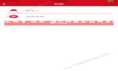 如何在TPWallet里轻松添加代币：步骤详解与常见问