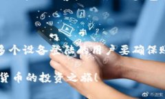 baiotiTPWallet上怎么买币教程详解/baiotiTPWallet, 买币