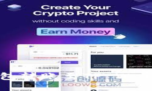 如何将麦子钱包转账至TP Wallet的详细指南