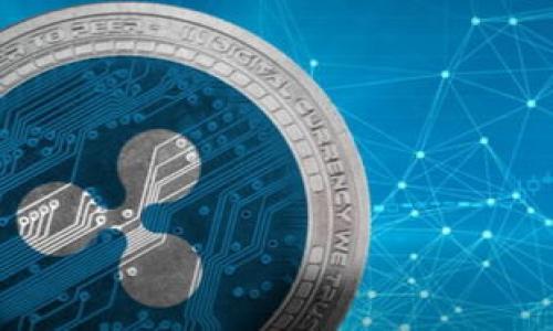 baioti波币是什么？全面解析波币及其应用/baioti
波币, 加密货币, 区块链, 投资/guanjianci

### 内容主体大纲

1. **引言**
   - 波币的背景和起源
   - 为什么波币备受关注

2. **波币的定义**
   - 波币的基本概念
   - 波币的技术基础

3. **波币的市场表现**
   - 历史价格走势分析
   - 影响波币价格的因素

4. **波币的应用场景**
   - 在线支付
   - 投资和交易
   - 社区和生态系统

5. **如何获取波币**
   - 购买渠道
   - 交易所的选择
   - 相关风险

6. **波币的技术特点**
   - 算法解析
   - 安全性分析

7. **波币的未来展望**
   - 发展前景
   - 行业影响

8. **总结**
   - 波币的挑战与机遇

### 引言

波币（波涨币）作为一种新兴的加密货币，近年来在市场上备受瞩目，其波动性和潜在收益吸引了许多投资者的关注。为什么波币会在众多加密货币中脱颖而出？本文将会深入探讨波币的定义、市场表现、应用场景、获取方法以及未来的发展趋势。

---

### 1. 波币的定义

波币的基本概念
波币是一种基于区块链技术的加密货币，旨在实现去中心化的在线交易。与传统货币相比，波币通过密码学技术提供更高的安全性和匿名性。

波币的技术基础
波币利用区块链技术构建其生态系统。区块链的去中心化特性确保了波币交易的透明性和不可篡改性。每一笔交易都记录在一个公共的账本中，任何人都可以查阅。波币采用的共识算法确保了交易的安全性，从而防止了双重支付的风险。

---

### 2. 波币的市场表现

历史价格走势分析
波币的价格在过去几年经历了剧烈的波动。早期价格相对较低，但随着市场需求的增加，价格不断攀升。同时，波币在一些关键节点上，表现出极强的上涨能力，吸引了大量投资者的关注。

影响波币价格的因素
波币价格受多种因素影响，包括市场供需关系、行业热点、政策法规等。例如，监管政策的变化可能会导致价格的剧烈波动。此外，技术进步和社区的支持也会对其价格产生积极或消极的影响。

---

### 3. 波币的应用场景

在线支付
波币作为一种货币，最直接的应用场景便是在线支付。越来越多的商家开始接受波币作为支付方式，用户可以利用波币进行商品购买。

投资和交易
除了支付外，波币还被广泛用于投资。许多投资者把波币视为一种资产，以期获得高回报。在加密货币交易所上，波币的交易量往往位于前列，显示出其受欢迎程度。

社区和生态系统
波币不仅仅是一种货币，更是一个生态系统。社区成员通过持有和使用波币，参与到项目的发展中，形成了良好的互动和合作关系。

---

### 4. 如何获取波币

购买渠道
获取波币的主要方式是通过加密货币交易所进行购买。用户可以通过法币兑换波币，也可以通过其他加密货币交易。

交易所的选择
选择一个可靠的交易所是获取波币的关键。用户应注意交易所的安全性、手续费和用户评价等因素，以确保能够安全地进行交易。

相关风险
获取波币时，由于市场的高波动性，用户需认识到投资风险。此外，网络安全风险、交易所跑路等情况也需考虑到，合理分散投资风险非常重要。

---

### 5. 波币的技术特点

算法解析
波币采用高效的共识算法，确保每一笔交易的快速确认与安全。其算法设计旨在提升区块链的处理能力，使得波币在网络拥堵时仍能够高效运行。

安全性分析
波币在安全性上做了大量的投入。采用多重签名、冷存储等技术手段，确保用户资产的安全。此外，波币的社区也会对代码进行审计，及时修复漏洞，有效提高了安全性。

---

### 6. 波币的未来展望

发展前景
随着加密货币市场的发展，波币也被寄予厚望。其技术不断迭代，有望在未来的商业应用中占有一席之地。越来越多的企业加入到波币的应用中，可能推动更多用户了解和使用波币。

行业影响
波币的成功与否将对整个加密货币行业产生重要影响。其作为一种成熟的数字资产，可能引领其他项目，提升市场的整体信任度与使用率。

---

### 7. 总结

波币的挑战与机遇
虽然波币目前展现出良好的发展势头，但也面临着不少挑战，包括市场竞争加剧、监管压力等。然而，随着技术的进步和市场的成熟，波币仍然拥有广阔的发展前景。未来，通过不断提升用户体验和扩展应用场景，波币有望成为数字货币领域的佼佼者。

---
### 相关问题

1. **波币与其他加密货币有什么区别？**
2. **波币的投资前景是否乐观？**
3. **如何安全地存储波币？**
4. **波币如何应对市场竞争？**
5. **波币是否具有适合普通用户的投资价值？**
6. **波币在全球范围内的接受度如何？**

如果您需要，我可以逐个详细介绍这些问题。