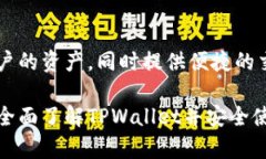   如何在TPWallet中创建自己的钱包 /  guanjianci TPW
