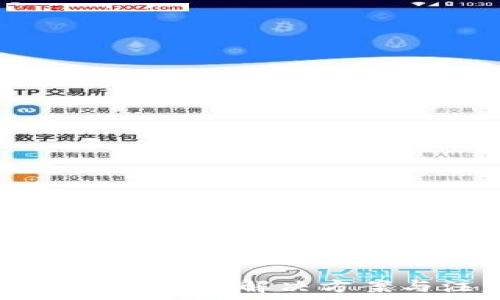   
TPWallet余额不足解决方案与注意事项