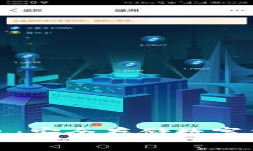 库神卡式冷钱包：安全存储数字货币的最佳选择