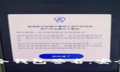 全面解析波宝冷钱包签名：安全性与使用指南