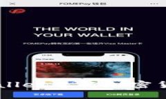 如何使用TPWallet进行加密货