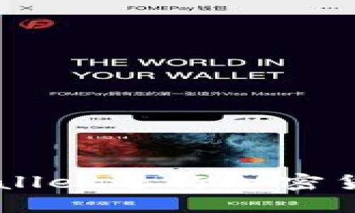 如何使用TPWallet进行加密货币管理与交易