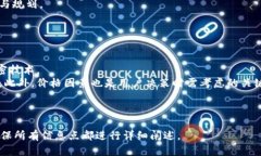    tpwallet波场链冷钱包不存在？深度揭秘与解决方