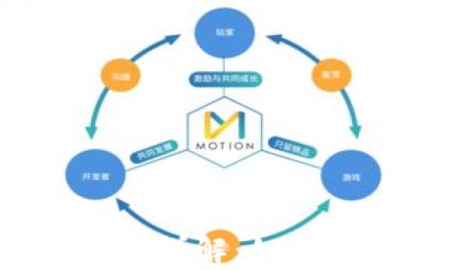 
虚拟货币冷钱包与热钱包详解：如何选择最安全的存储方式？