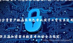 beijing比特币冷钱包官网：