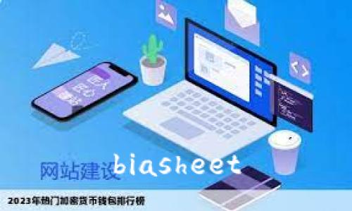 biasheet