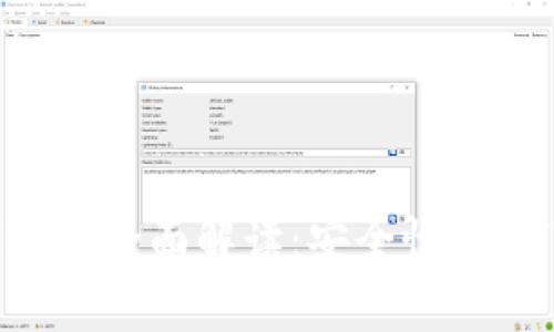 比特币多层冷钱包的全面解读：安全性、使用指南及常见问题