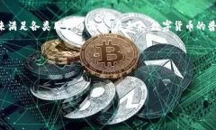    如何在TPWallet中提币：详细指南与常见问题解答