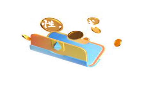 冷钱包终端是指一种用于安全存储和管理加密货币的设备或软件系统。它通过完全离线的方式确保数字资产不受网络攻击或黑客攻击，从而为用户提供更高的安全性。冷钱包通常包括硬件钱包（如Ledger、Trezor等）和纸钱包等形式。这种钱包的关键优势在于，即使用户的网络环境或设备遭到侵入，存储在冷钱包中的资产仍然是安全的。

### 与关键词

冷钱包终端：加密货币安全存储的最佳选择