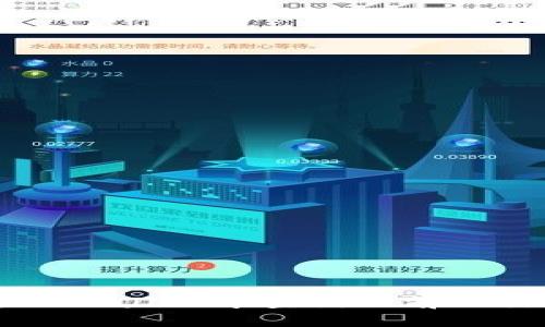 如何在TPWallet中查询以前的交易记录