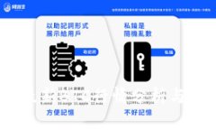 2023年最新BTC行情分析与趋势预测