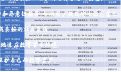   冷钱包和热钱包：理解数字资产安全的两大阵营
