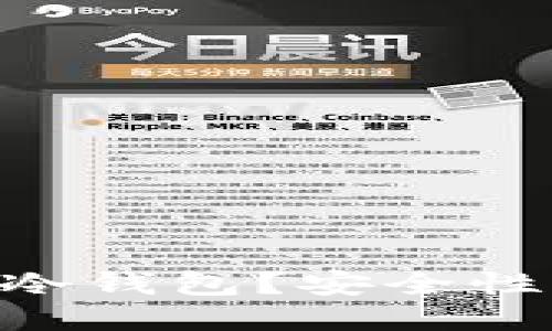 什么是LEG冷钱包？安全性与使用指南