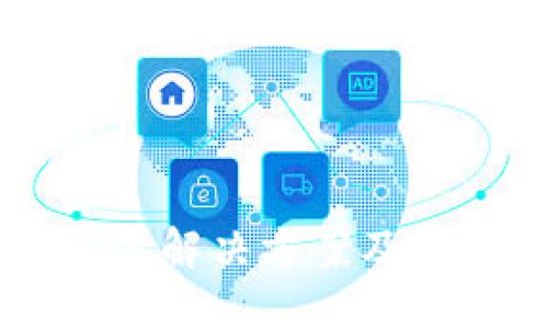 与关键词

TPWallet闪退解决方案及常见问题解析