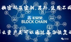    安卓手机如何安全地安