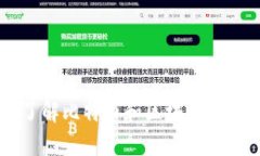 中本聪APP：了解比特币和区块链技术的终极工具