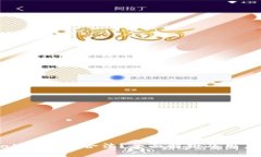 tpwallet合不合法？全面解析及用户指导