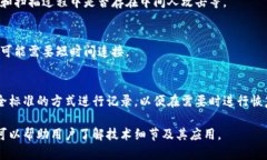 您提到的“冷钱包扫码签名”涉及加密货币的安