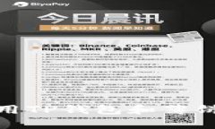   如何在TP钱包中添加和使用薄饼链（PancakeSwap）