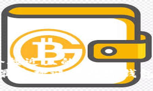 思考一个接近且的  
2023年最受欢迎的数字钱包APP推荐