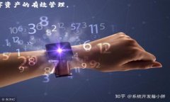   MyToken钱包官网下载：安全便捷的数字资产管理