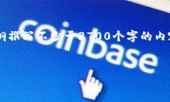 在这里，我为您设计一个接近且的和相关关键词