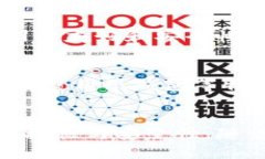 冷钱包实体钱包的全面解析：安全性与功能性全