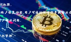    用TPWallet管理Pig币的全面指南  /  guanjianci  TPW