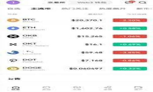 以下是您请求的内容：


虚拟币冷钱包大全：安全存储数字资产的最佳选择