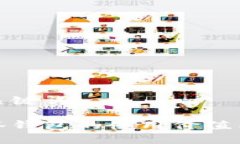 思考和关键词探究多签钱包的使用价值与安全性