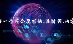 接下来，我将为“tpwallet怎么收藏app”这个话题制