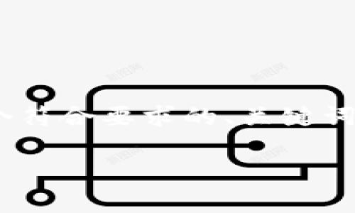 接下来，我将为“tpwallet怎么收藏app”这个话题制作一个符合要求的、关键词、内容大纲、详细内容和相关问题。以下是结构及内容设计。

如何在TPWallet中收藏应用程序：用户操作指南
