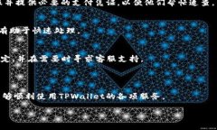 TPWallet注册支付未成功的解决方案与常见问题解答