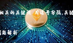 思考一个接近且的，放进  /  标签里，和4个相关